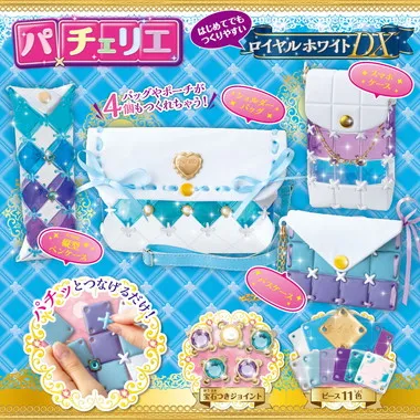 【メーカー取寄】PCR-041 パチェリエ ロイヤルホワイトDX