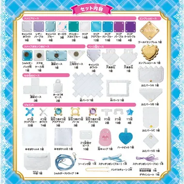 【メーカー取寄】PCR-041 パチェリエ ロイヤルホワイトDX