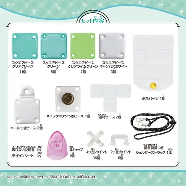 【メーカー取寄】PCR-042 パチェリエ　スマホショルダー