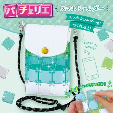 【メーカー取寄】PCR-042 パチェリエ　スマホショルダー