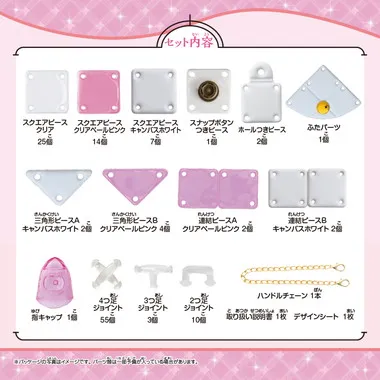 |メーカー品切れ中|【メーカー取寄】PCR-045 パチェリエ　ハンドバッグ