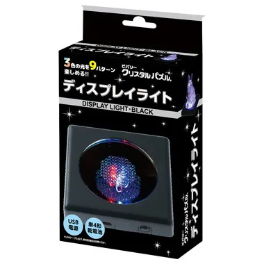 LED-004 ディスプレイライト・ブラック