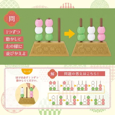 BOG-039 だんご屋のひまつぶし