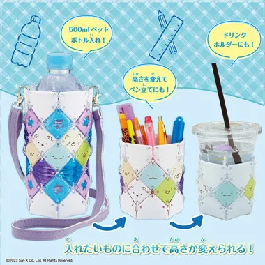 【メーカー取寄】PCR-049 パチェリエ　すみっコぐらしボトルホルダー