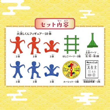 BOG-040 め組のはしご　バランスゲーム