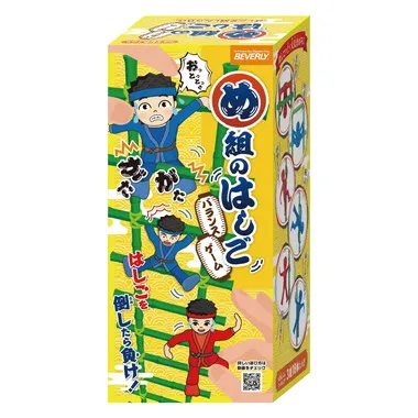 BOG-040 め組のはしご　バランスゲーム