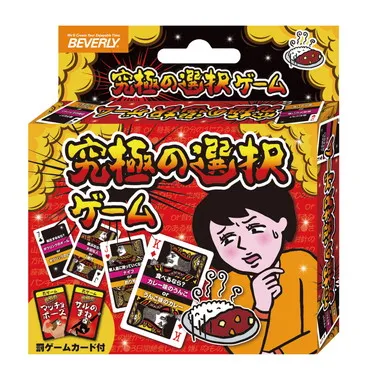 TRA-091 究極の選択ゲーム