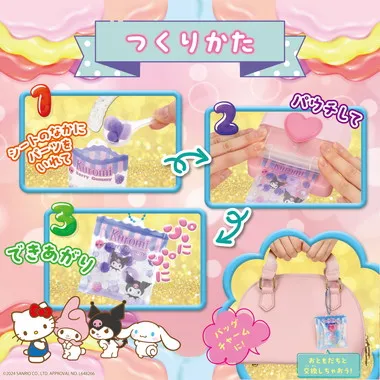 POU-001 パウチャーム　サンリオキャラクターズ