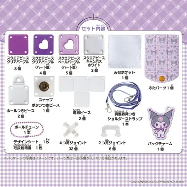 【メーカー取寄】PCR-053 パチェリエ クロミ スマホショルダー