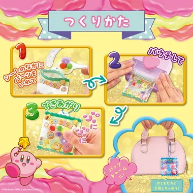 POU-006 パウチャーム 星のカービィ