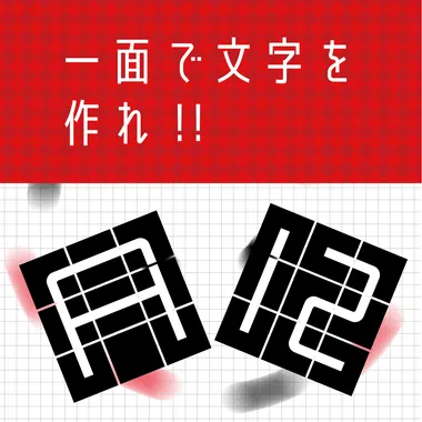 BOG-044 モジキューブ　黒