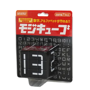 BOG-044 モジキューブ　黒