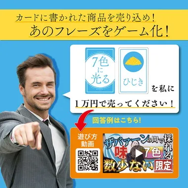 TRA-095 このボールペンを1万円で売ってください