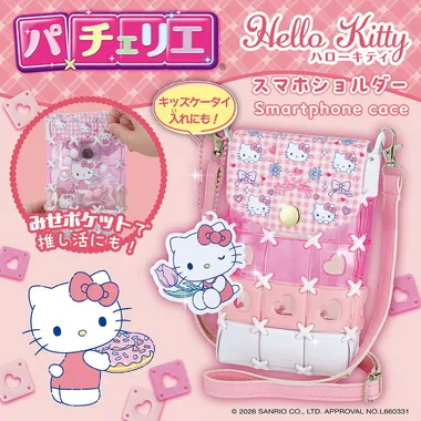 PCR-057 パチェリエ ハローキティ スマホショルダー