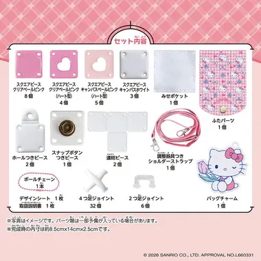 PCR-057 パチェリエ ハローキティ スマホショルダー