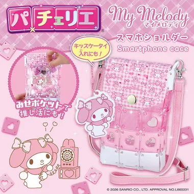 PCR-058 パチェリエ マイメロディ スマホショルダー