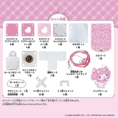 PCR-058 パチェリエ マイメロディ スマホショルダー