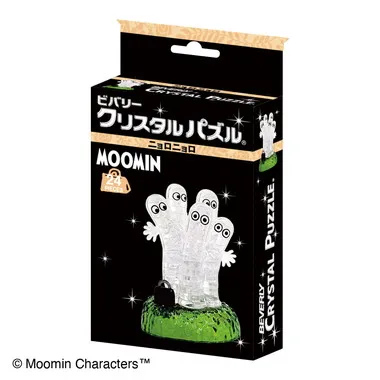 50329 クリスタルパズル　ニョロニョロ