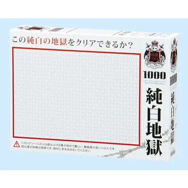 【メーカー取寄】M71-847 純白地獄
