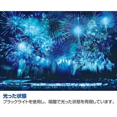 【メーカー取寄】83-093 大曲の花火