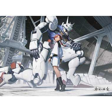 【メーカー取寄】600-001 機動戦士ガンダム 水星の魔女