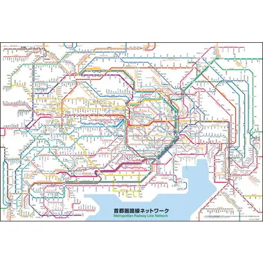 1000-019 首都圏路線ネットワーク