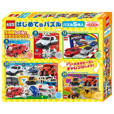 |メーカー品切れ中|【メーカー取寄】S5-002 トミカ はじめてのパズル