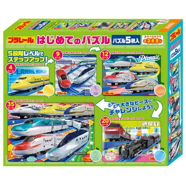 |メーカー品切れ中|【メーカー取寄】S5-003 プラレール はじめてのパズル