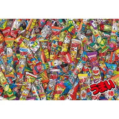 【メーカー取寄】300-028 うまい棒 ジグソーパズル