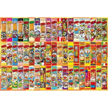|メーカー品切れ中|【メーカー取寄】1000-032 うまい棒 歴代コレクション ジグソーパズル