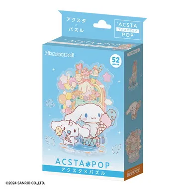 【メーカー取寄】SP-002 アクスタポップ シナモロール
