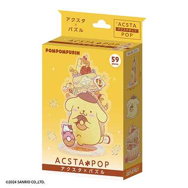 SP-004 アクスタポップ ポムポムプリン