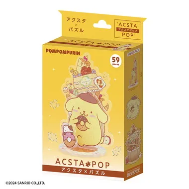 SP-004 アクスタポップ ポムポムプリン