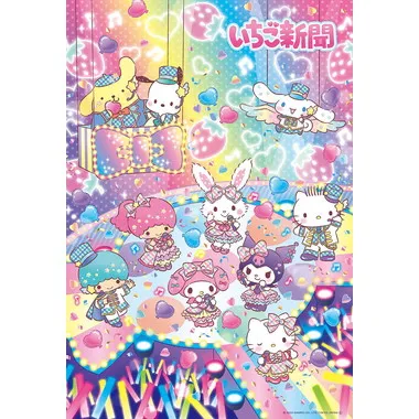 【メーカー取寄】300-041 サンリオ いちご新聞 カラフルハッピーステージ
