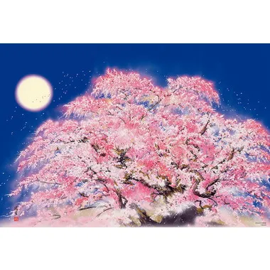 【メーカー取寄】1000-047 臥龍桜