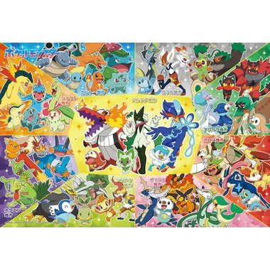 【メーカー取寄】100-050 ポケモン どんな姿になるのかな？