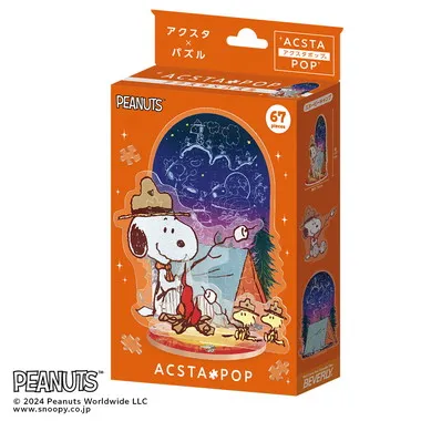 SP-013 スヌーピー アクスタポップ スヌーピーキャンプ