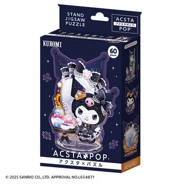 【メーカー取寄】SP-020 アクスタポップ クロミ・コスメティック