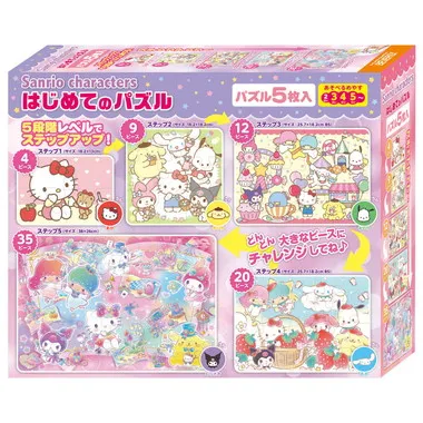 |メーカー品切れ中|【メーカー取寄】S5-004 サンリオキャラクターズ はじめてのパズル