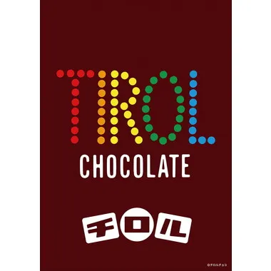 【メーカー取寄】108-204 チロルチョコ コーヒーヌガー ジグソーパズル
