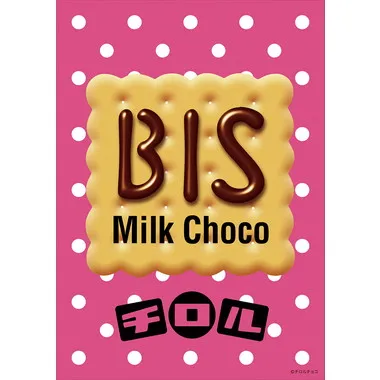 【メーカー取寄】108-206 チロルチョコ ビス ジグソーパズル
