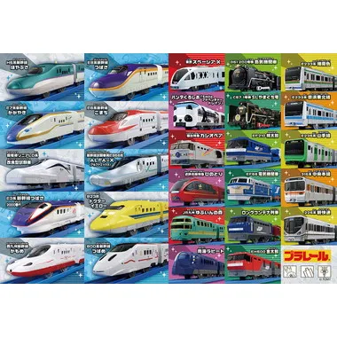 【メーカー取寄】80-043 みんなのまちのプラレールずかん