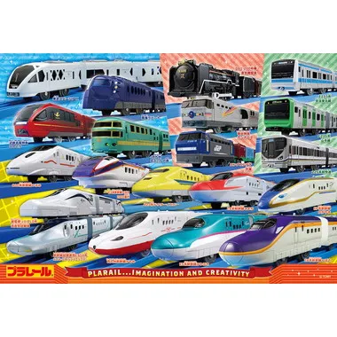 |メーカー品切れ中|【メーカー取寄】80-045 集まれ！走れ！みんなのプラレール