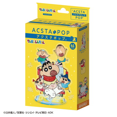 SP-023 アクスタポップ  クレヨンしんちゃん