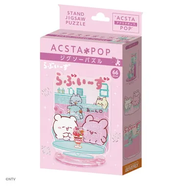 SP-025 アクスタポップ  らぶいーず