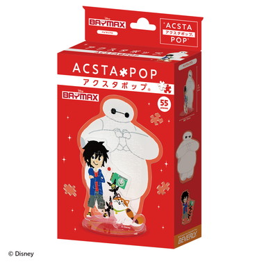 SP-029 ディズニー アクスタポップ  ベイマックス