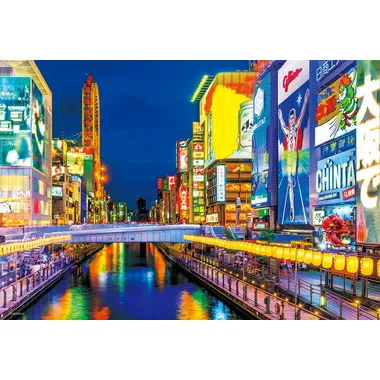 |メーカー品切れ中|【メーカー取寄】300-142 道頓堀