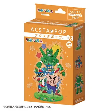 【メーカー取寄】SP-036 アクスタポップ クレヨンしんちゃん・ヒーローズ