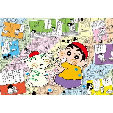 【メーカー取寄】300-161 クレヨンしんちゃん35周年原作アートA