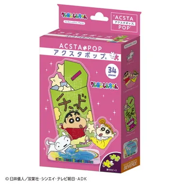 SP-046 アクスタポップ　クレヨンしんちゃん・チョコビ